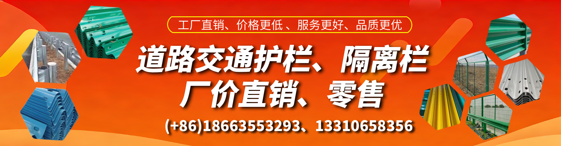 广水交通护栏生产厂家 道路护栏 波形护栏 防撞护栏 隔离护栏 防护栅栏